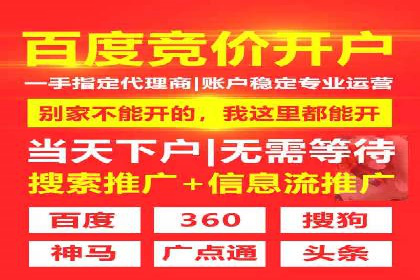 实战攻略：利用今日头条信息流广告精准营销