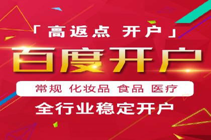 百度推广的广告创意如何吸引目标用户
