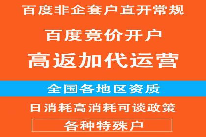 SEM推广优化策略——以某知名企业为例