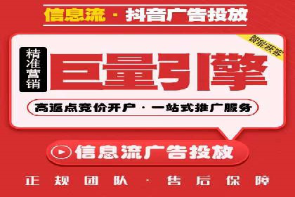 竞价SEM托管服务效果评估与案例分析