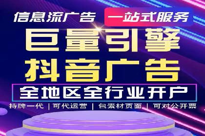 快速回本！开户高返点的实战案例