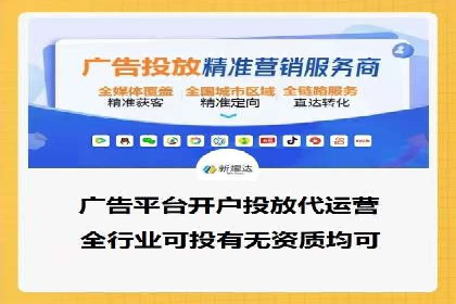 成功案例解析：SEM代运营机构助力企业增长